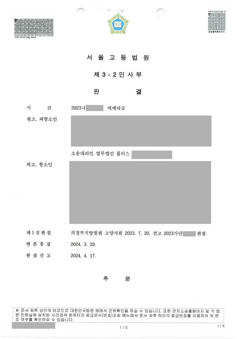 624dda9c0d3ff3bd1b8a9e0c0e89baaf_1746778408_2161.png