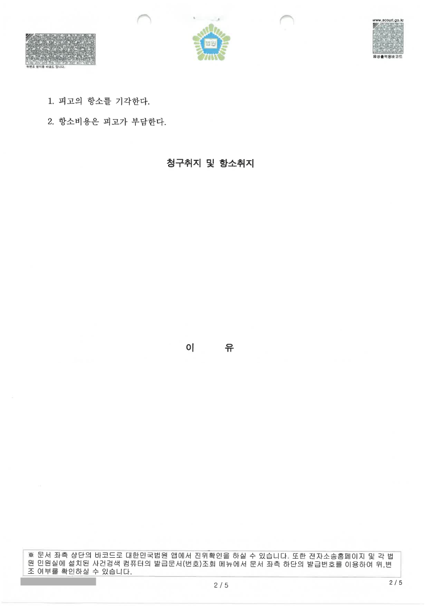 624dda9c0d3ff3bd1b8a9e0c0e89baaf_1746778408_7683.png