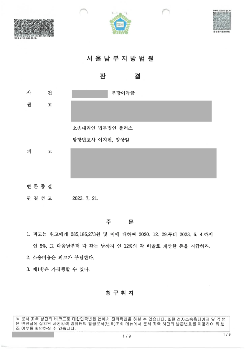 624dda9c0d3ff3bd1b8a9e0c0e89baaf_1746778881_8745.png