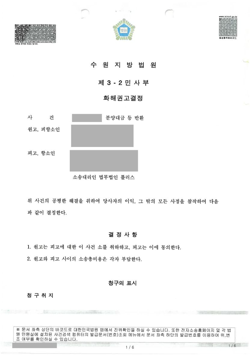 624dda9c0d3ff3bd1b8a9e0c0e89baaf_1746779347_9333.png