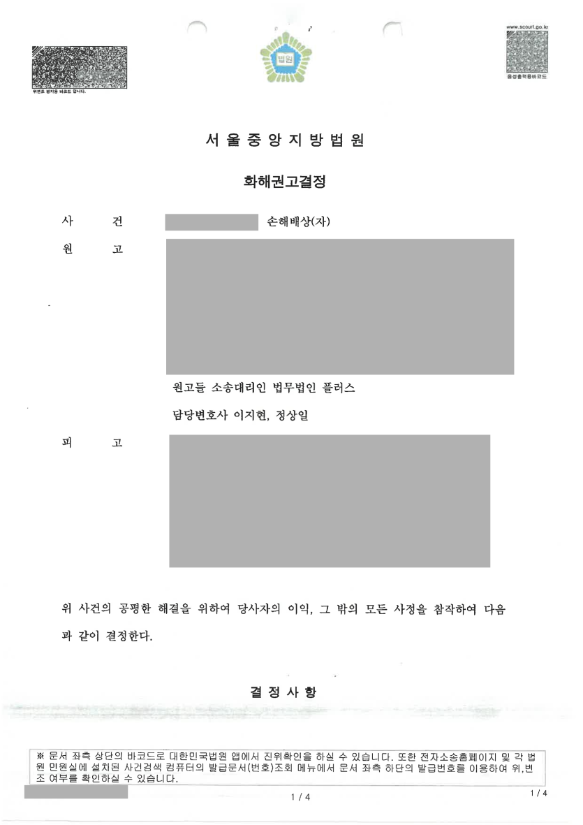 624dda9c0d3ff3bd1b8a9e0c0e89baaf_1746779576_2324.png