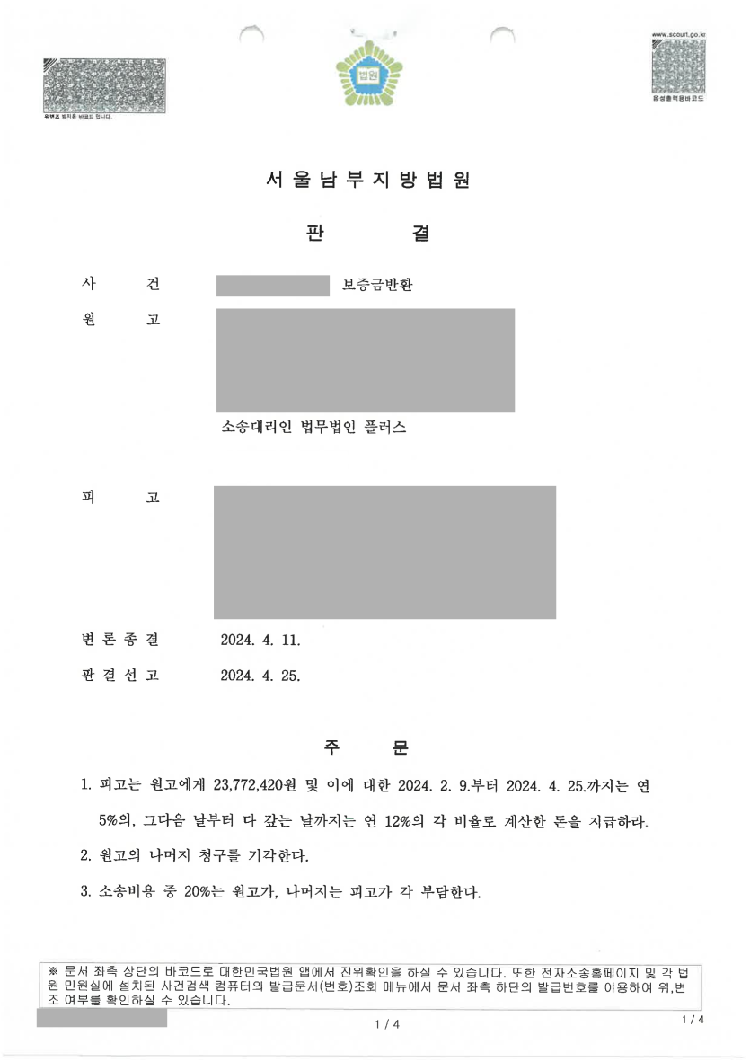 624dda9c0d3ff3bd1b8a9e0c0e89baaf_1746779686_5477.png