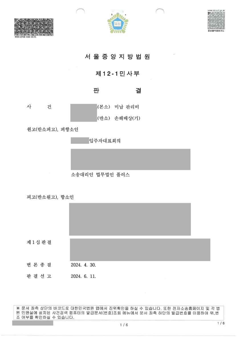624dda9c0d3ff3bd1b8a9e0c0e89baaf_1746779906_7975.png
