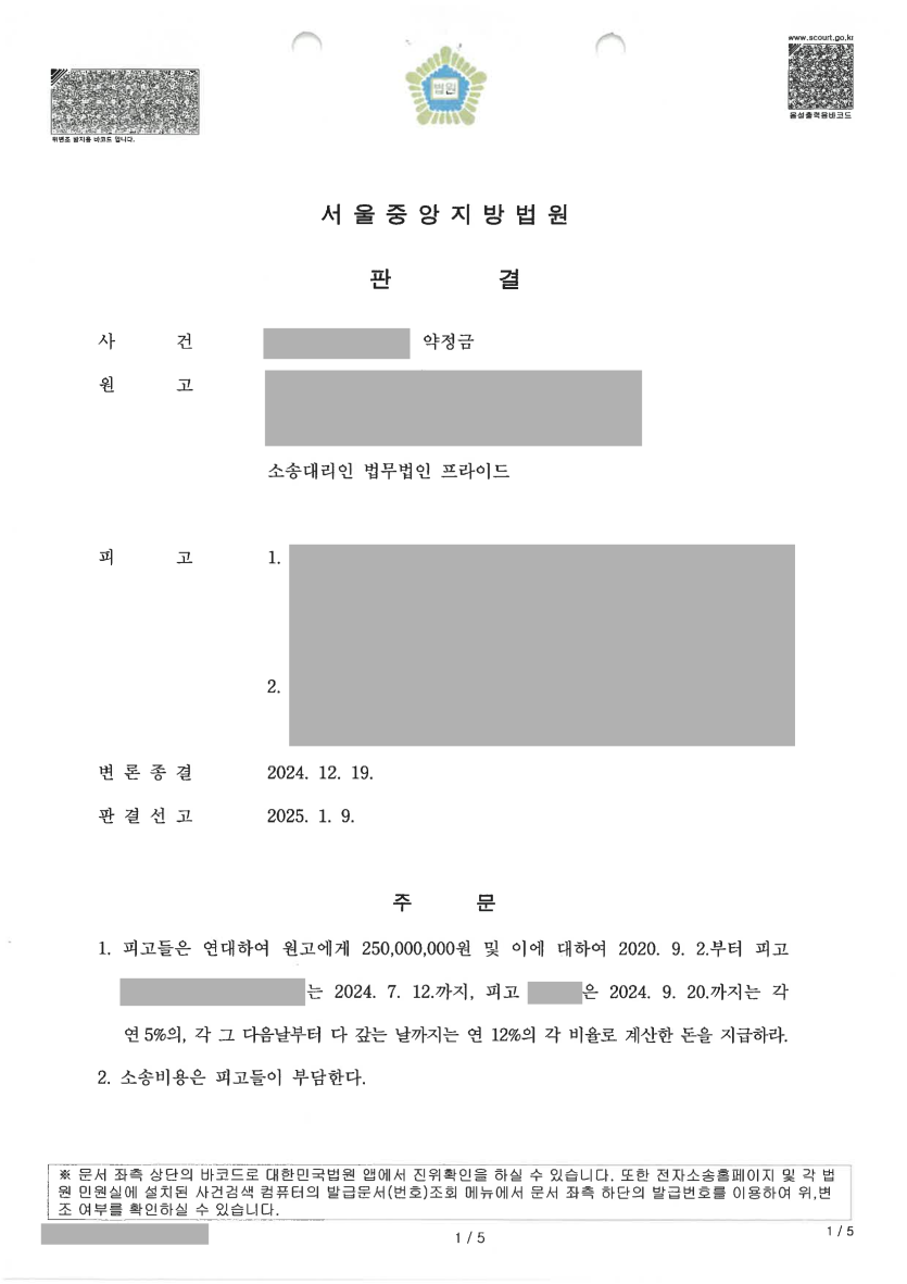 624dda9c0d3ff3bd1b8a9e0c0e89baaf_1746780219_3071.png