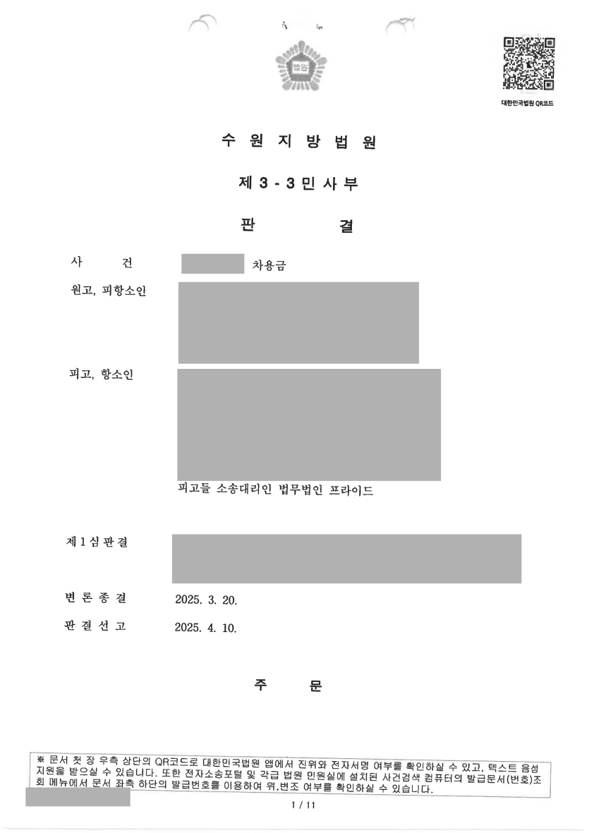 624dda9c0d3ff3bd1b8a9e0c0e89baaf_1746780532_2068.png