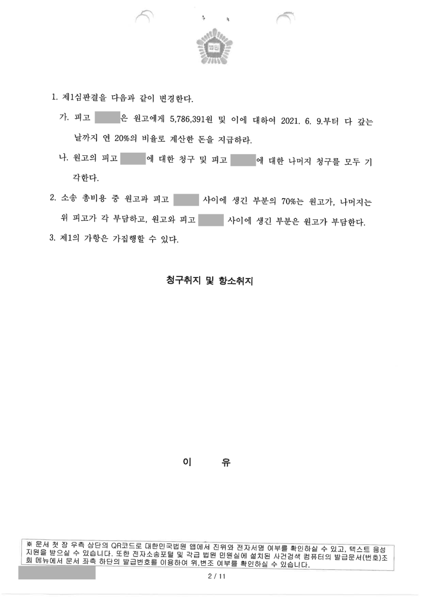 624dda9c0d3ff3bd1b8a9e0c0e89baaf_1746780532_6416.png